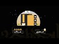 Mkhtalif Agency Explainer Video | Motion Graphics