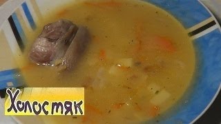 Гороховый суп со свиной рулькой рецепт(Из этого видео рецепта вы узнаете как приготовить Гороховый суп со свиной рулькой и говяжьими костями...., 2013-11-05T09:39:11.000Z)