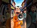 😂 ₹400 में जिंदगी भर बैठकर खाओ 😱#ComedyVideo#yt #viral #shortsvideo #song