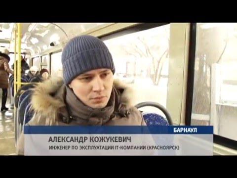 Сайт электронный барнаул