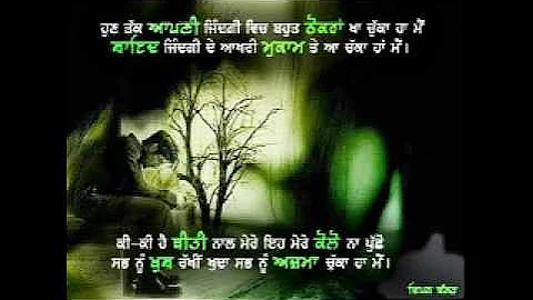 Vekhne nu Bhawe oh Soni Punjabi Sad Song