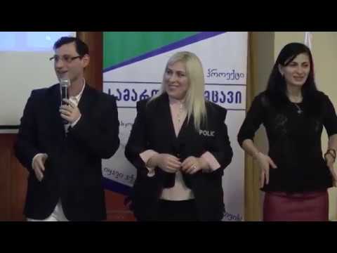 ექვსთვიანი პროექტი სამართალდამცავი დასრულდა