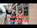 Украинцев запретили брать в Польше на работу 