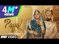 Payal  sonu kanwar  youngest couple  kaka films  new rajasthani song 2022