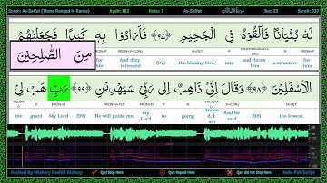 Surah 037/2-As Saffat - سورة الصّافّات - Word by Word Highlight Part of Speech WaveForm Karaoke 2R4L