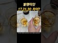 What S The Difference Between Valentine S Whiskeys 17 21 And 30 Is The Taste Comparable To The 