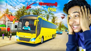 I BECOME PRO BUS DRIVER | BUS SIMULATOR BANGLADESH - PART 2 screenshot 4