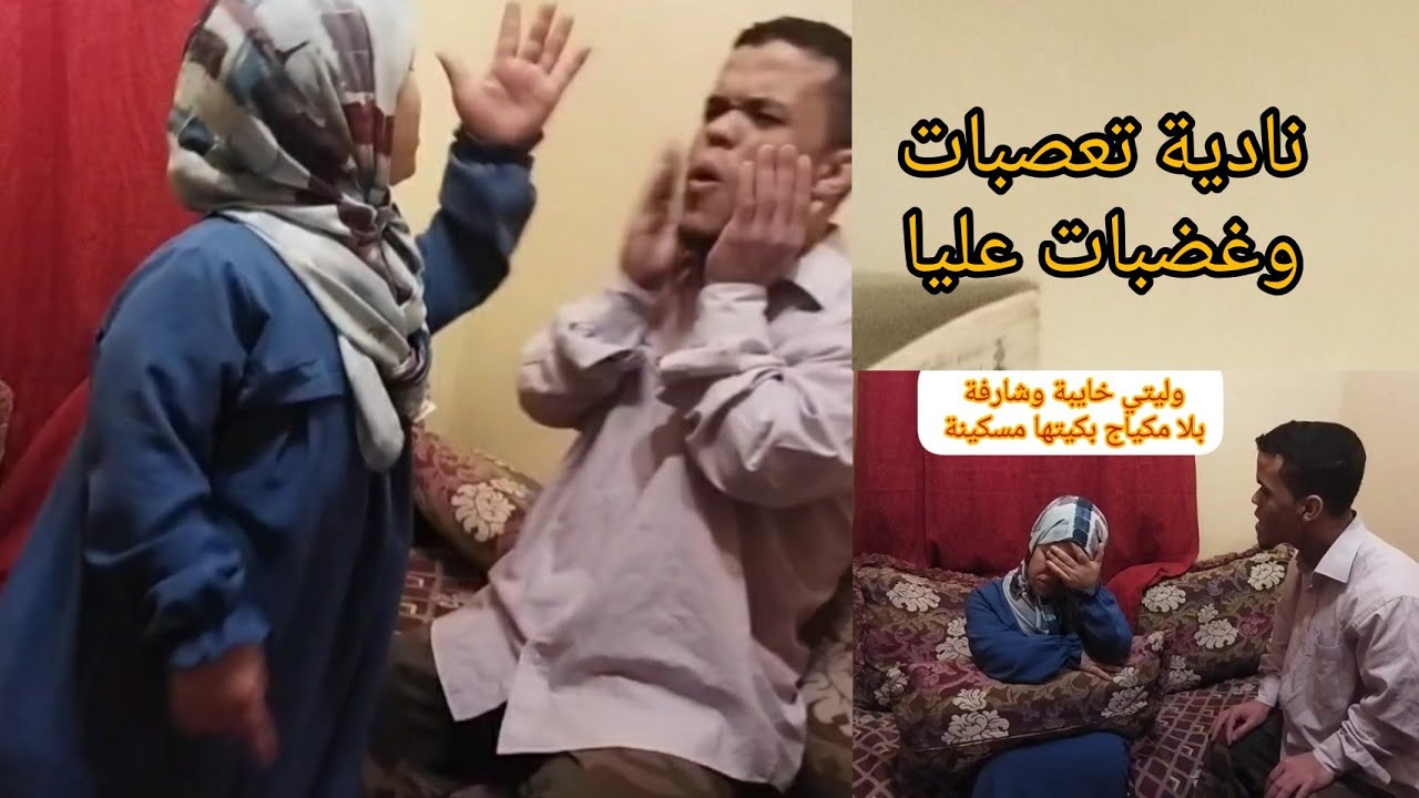أخطر مقلب في زوجتي وليتي خايبة بلا ماكياج بكيتها مسكينا 😱غضبات عليا
