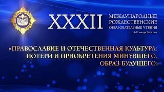 Практическое применение мультимедий­ных программ телеканала «Радость моя» в обучающем процессе