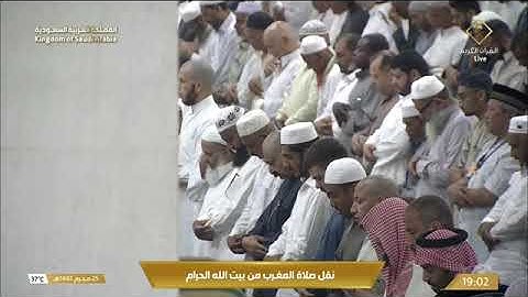 سورة الضحى و سورة التين الشيخ ياسر الدوسري حفظه الله