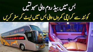 Quetta To Karachi Sleeper Bus Review Al Muneer Relaxer Sleeper Bus Bus Fare 