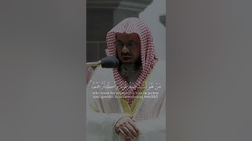 اللهم صل و سلم على محمد ‎القارئ: سعود الشريم السورة: القصص (77-79)