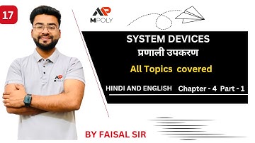 System Devices in Hindi | Lec17 | CNC and Automation |#mpoly | By Faisal Sir