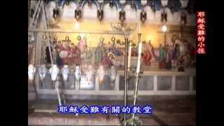 以色列-宗教的聖地Israel -Religious Holy Land