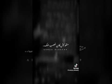 ياريت فعلا في يوم عرفتي تحبني