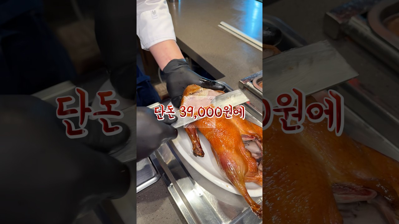 📍 갱스덕
📍 경기 수원시 팔달구 효원로249번길 46-9 1층