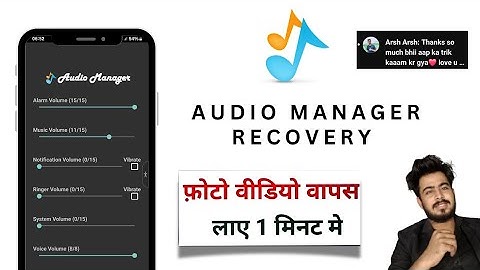 Audio manager se delete photos videos vapas audio manager app se delete huye photos kaise wapas laye