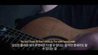 Nico Play - You don't know (cover)