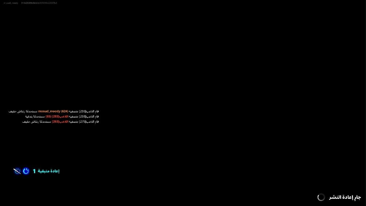 Fortnite_20260224202137