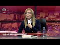 1ТВ дебата: Каде оди Македонија / гости Оливера Трајковска, Александар Поповски