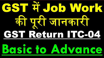 Concept of Job Work under GST | How to File Return for Job Work | Section 143 & 19 | Return ITC-04 |