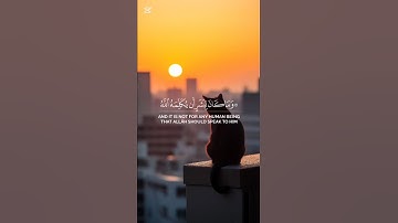 سورة الشوري بصوت القارئ الشيخ ناصر القطامي+فديو مسابقة