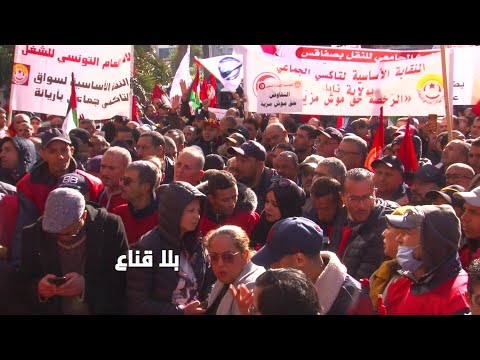 مسيرة ضخمة للنقل حالة مزرية لوسائل النقل أولاد وبنات الغزالة ينتفضون وبارونات نهشت الخطوط التونسية