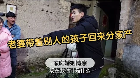 離家多年的老婆懷著別人的孩子回來求複合，這樣的女人還能要嗎 - 天天要聞