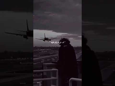 واديني اعو عايش في حالي ريمكس