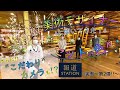 テレビ朝日の歴史ある！あの！”報道番組”の裏側に潜入！【後編】