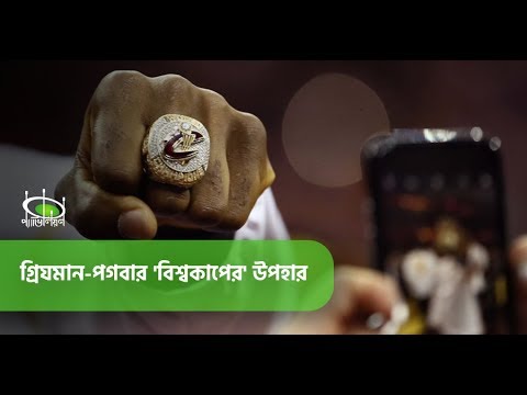 ভিডিও: উপহার প্যাভিলিয়ন