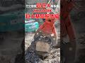 巨大基礎の解体ショー!超巨大解体機 日立建機ZX1800K-3 巨大基礎解体編