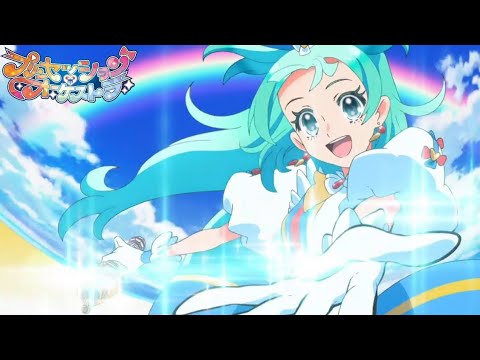 Princess Ripple Transformation (Princess Session Orchestra