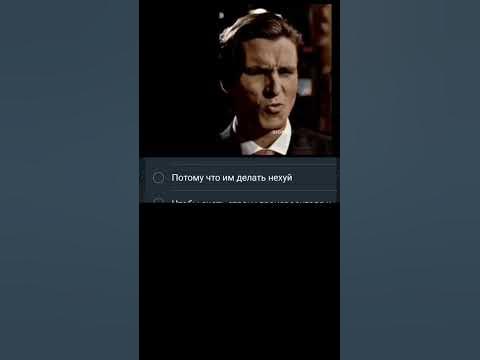 опросики - YouTube