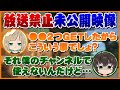【放送禁止】させぴこがゴールデンボールを入手してはしゃいでいる動画です【切り抜き】【させぴこ】