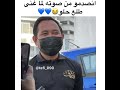 انصدموا من صوته لم يغنى Shorts انصدموا من صوته لم يغنى Shorts