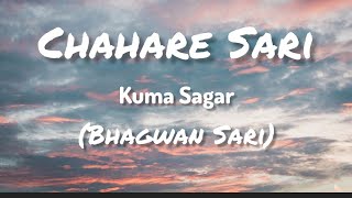 Chahare Sari ~ Kuma Sagar (Lyrics) | Aayeu Timi Bhagwan Sari