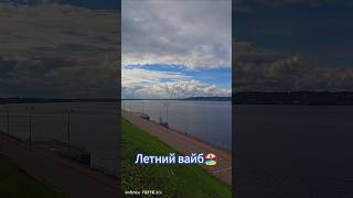 #мотивация #природа #лето #nature #fishing #рыбалка #тайга #кайф #рецепты #forest #country #дача