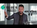 आप प्रक्रिया में हैं | You are in process | Welcome Home Church Mumbai | PS Sumit Senapati