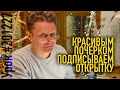 Как подписать открытку С Новым годом красивым почерком своими руками.