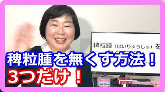 はいりゅうしゅ Youtube