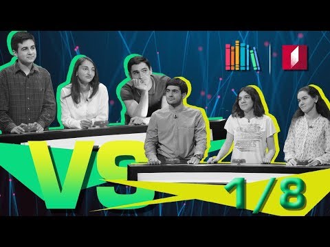 #წიგნებისთარო თბილისის ილია ვეკუას სახელობის 42-ე სკოლა VS კაზრეთის მეორე სკოლა!