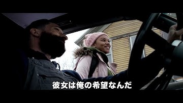 アカデミー賞俳優エイドリアン・ブロディ主演、ハード・アクション映画『クリーン　ある殺し屋の献身』予告編【2022年9月16日公開】