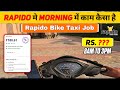 Rapido Captain Full Day Earning🤑🔥| Rapido Part Time Earnings | Ride on Activa 4G #youtube #rapido