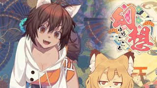 【幻想～ゆめごこち～（案件）】アイトラッキング有！！和風で健全！！健全です！！！【Vtuber／なずみちゃん】