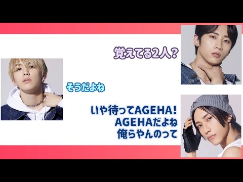【INI文字起こし】ライブでAGEHAを披露！プデュの時を振り返る