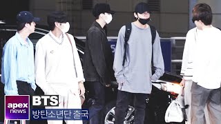 방탄소년단(BTS) 출국, 새 기록을 위한 발걸음 | BTS departure to Dubai 2019. 10. 09