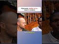 Мужчина любит есть сырого вьюна #история #новости #факты