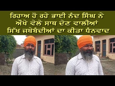 Sikhs are happy with Modi`s decision about Sikh prisoners