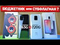 Сравнение Mi 10 Lite Zoom и Redmi Note 9 Pro НЕОЖИДАННЫЙ ФИНАЛ Snapdragon 765G vs Snapdragon 720G